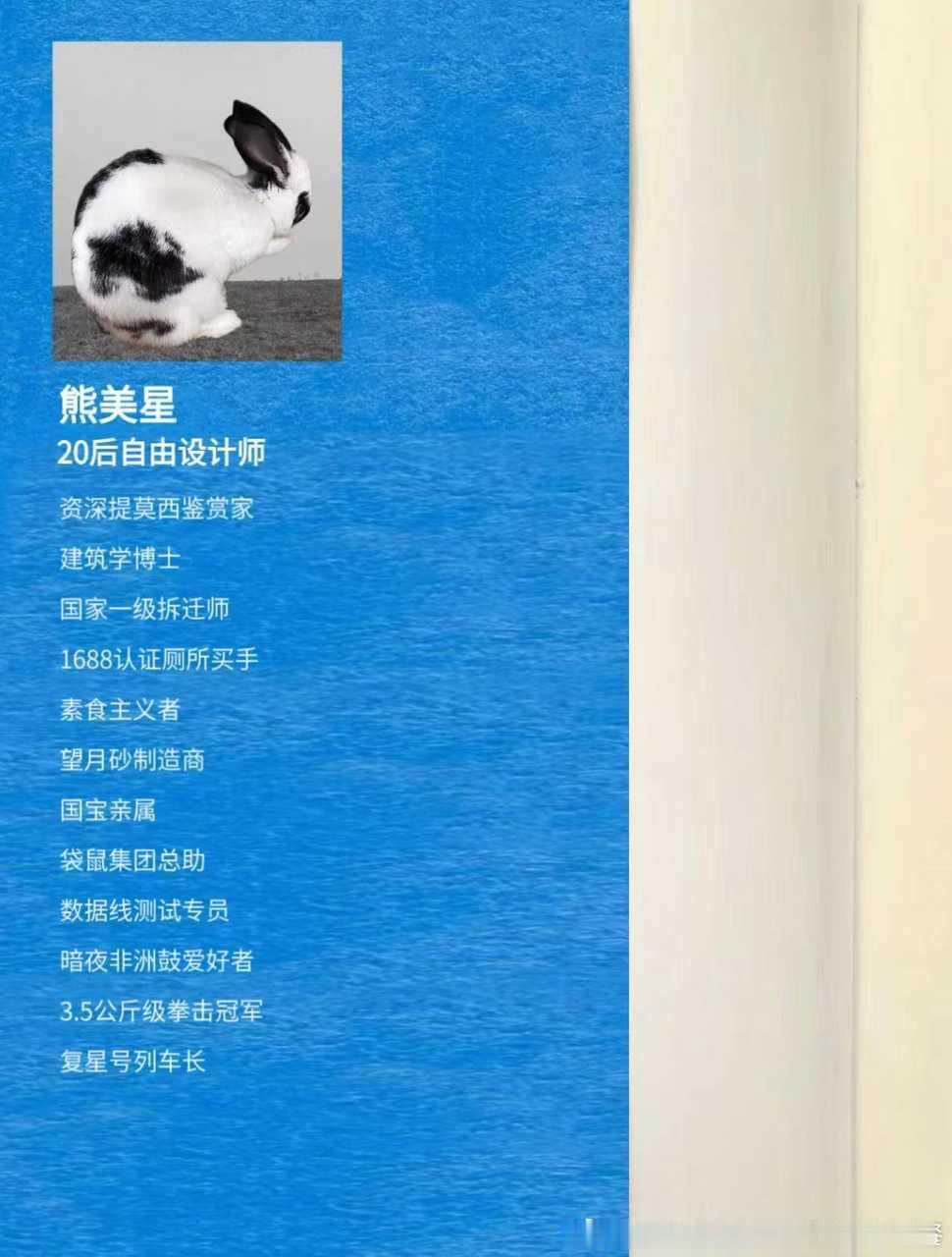 13657🐇【请支持兔的新书】目前只写了作者简介但是坚信能大麦 
