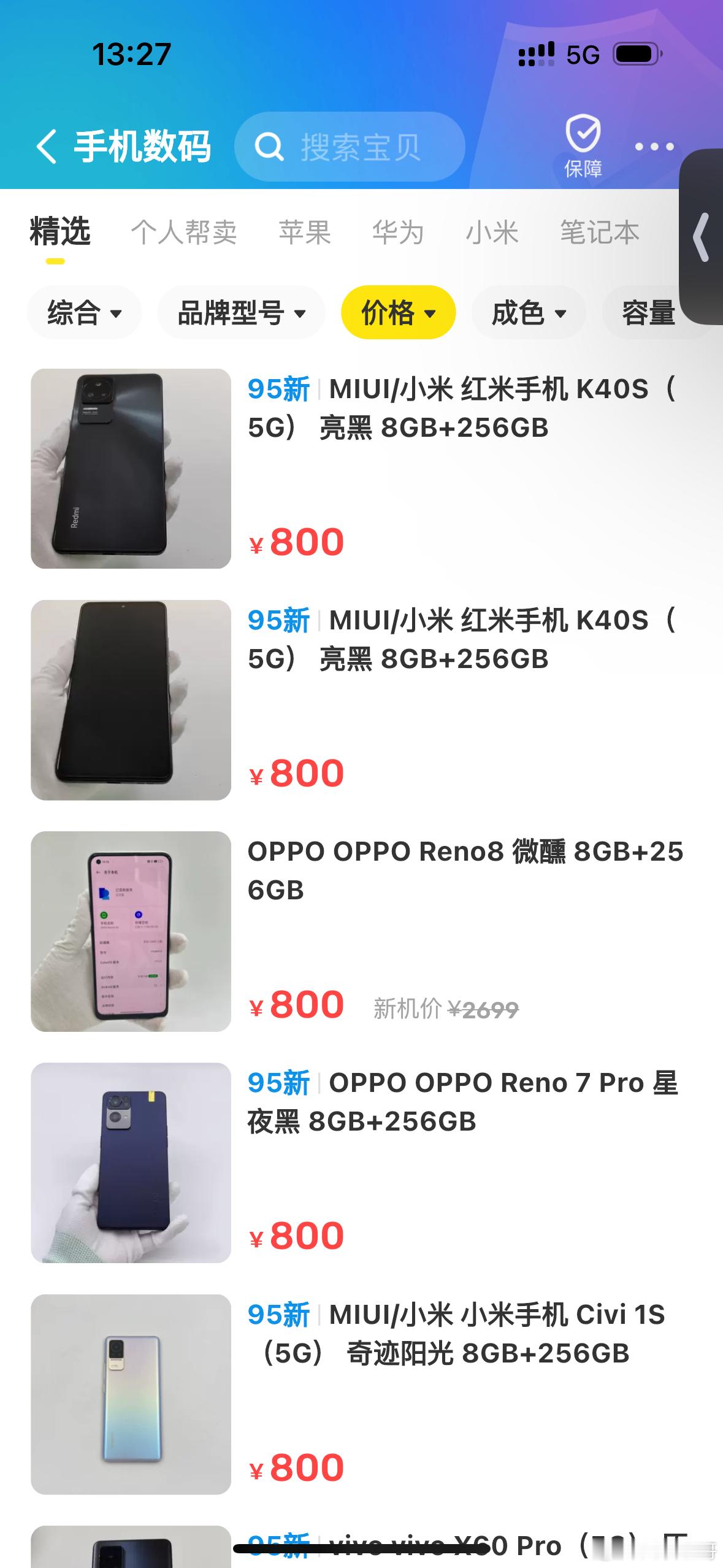 #800元能买到什么手机# 二手手机只要淘得好，还是可以的，搜了一下不同品牌的8