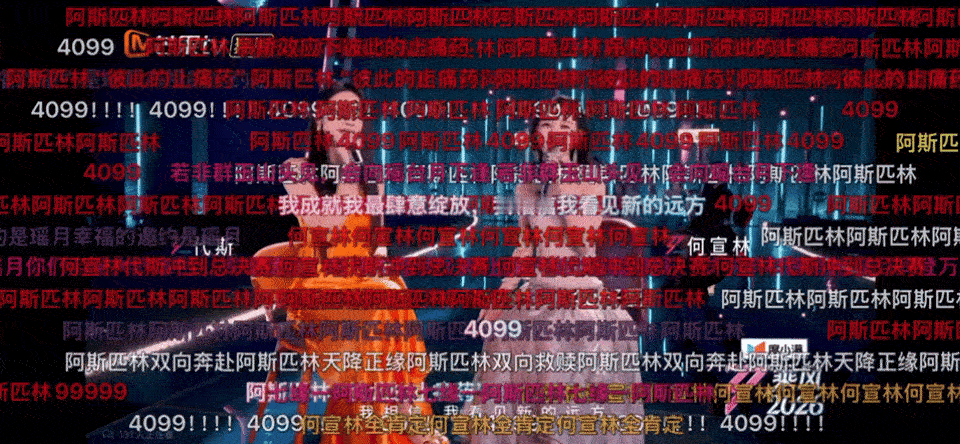 浪姐7主题曲阿斯匹林弹幕 代斯何宣林的弹幕红海，这届浪姐cp好🔥 