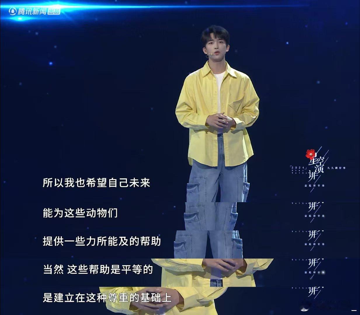 除了动物保护，黄子弘凡还积极参与其他社会和文化活动。他曾参与过多种形式的公益项目