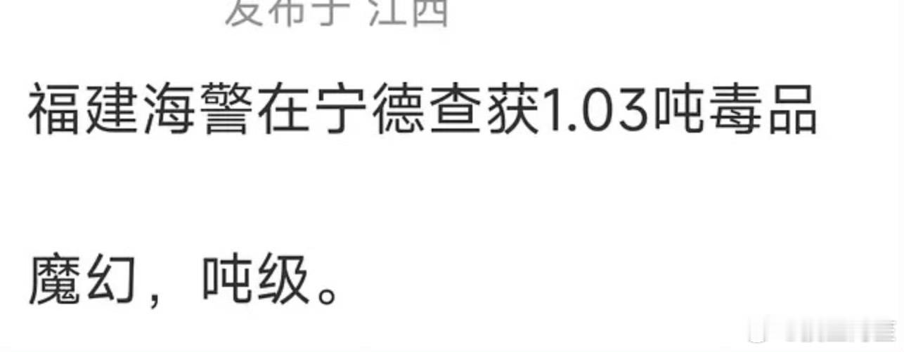 真的无语了=_=其实那个封存法条未必就是一定要放开吸毒，中国禁毒的立场是绝对的。