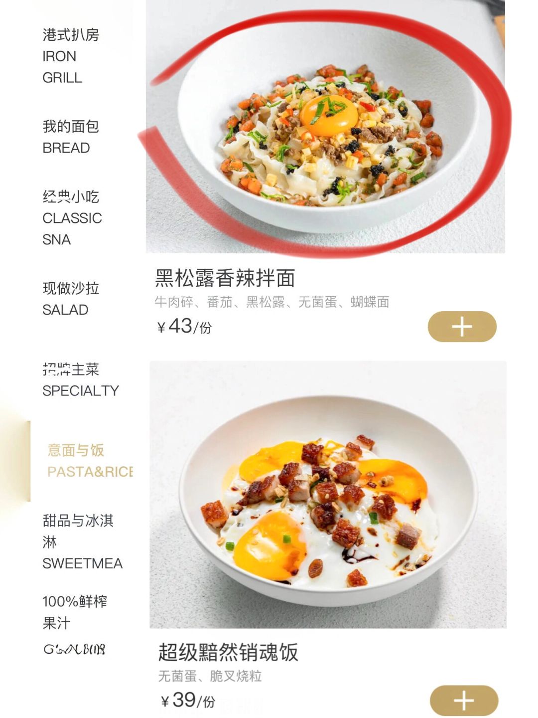 武汉这个！真的好好吃啊！！！！！