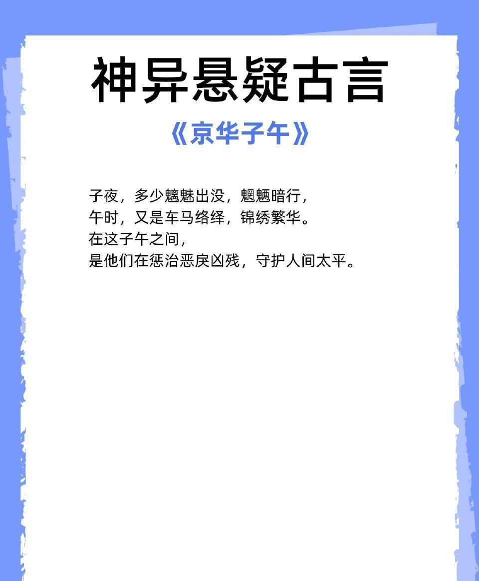 砸碎“主角灵光一闪”的探案套路，这次，证据自己开口说话。
正午阳光把《簪中录》拍