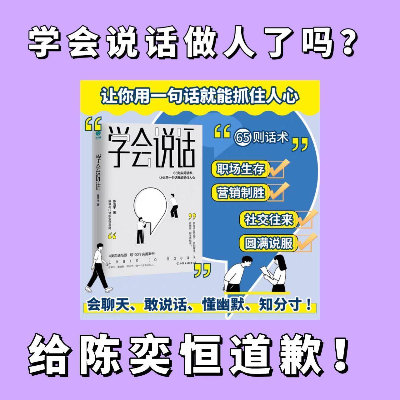 陈奕恒家维权 补齐陈奕恒曝光，归还陈奕恒营业 公平认真对待陈奕恒 严查工作人员粉