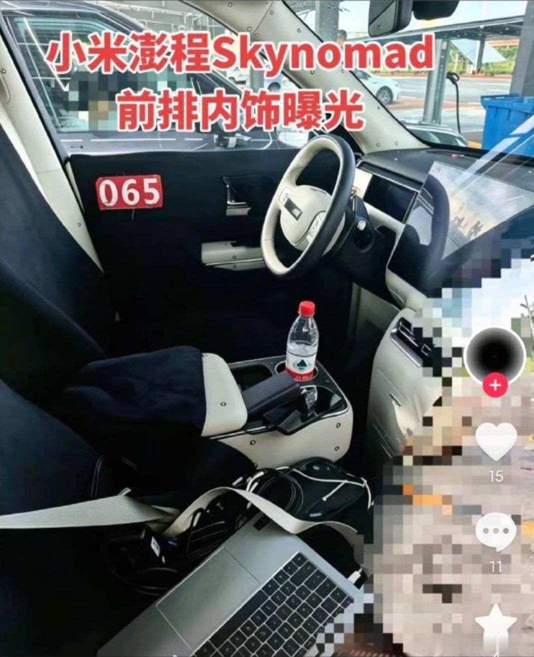 你们说小米澎程定位什么价位？ 