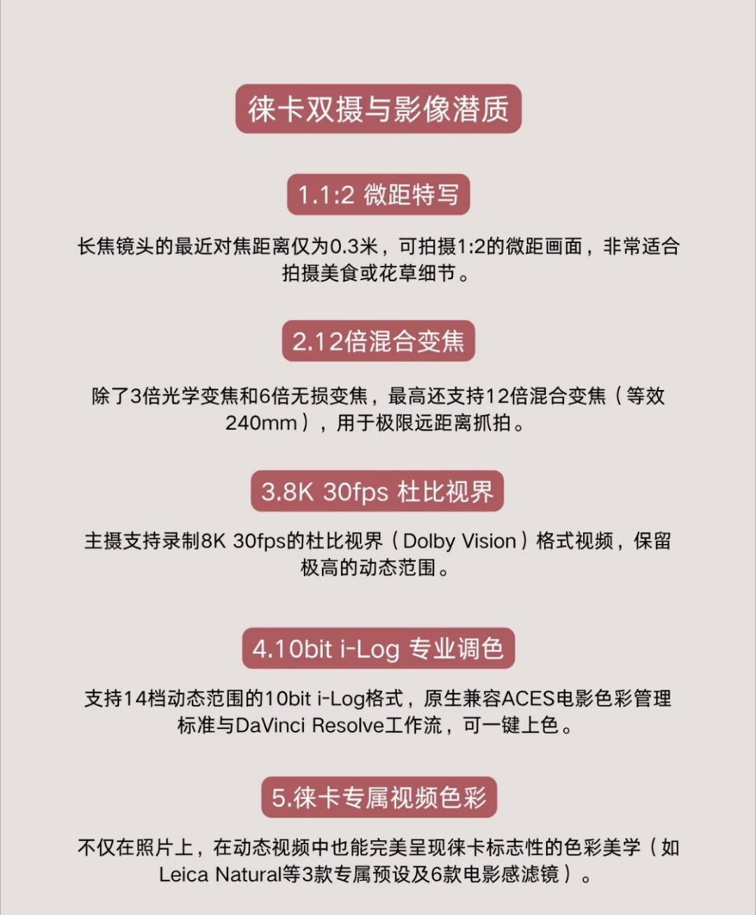 23个超绝隐藏功能，不会=白买。产品看实力，水军不可信影石遭大量6元黑帖有组织攻