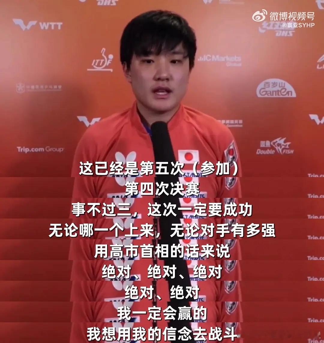 不要让我再刷到张本智和在老中的大营销