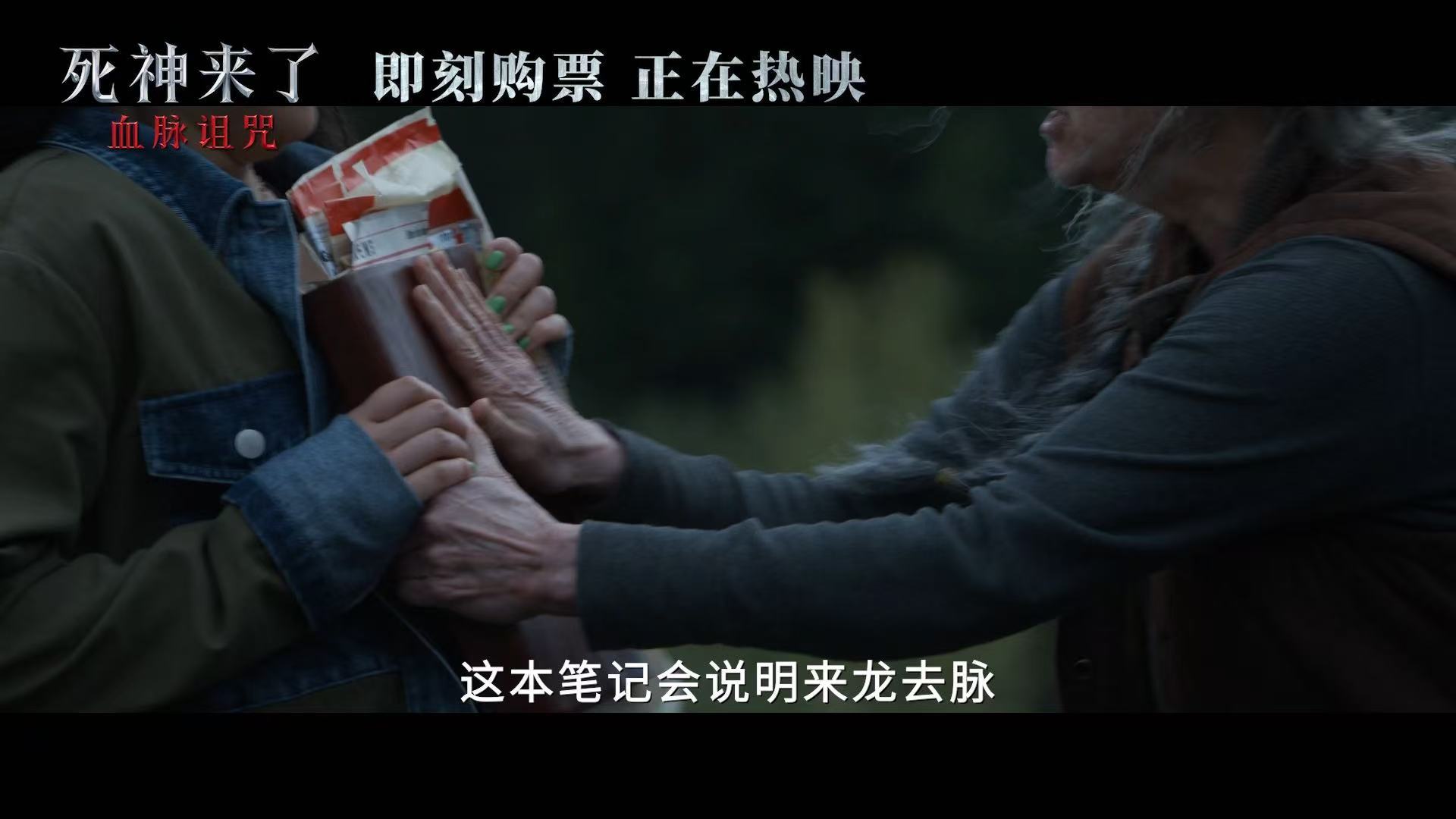 看死神来了6全身幻痛 不得不说，这系列的惊悚感很特别，不是靠突然惊吓，而是那种步