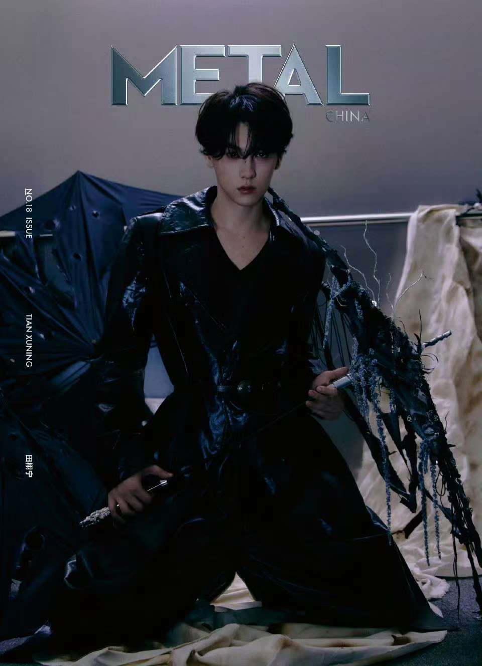 田栩宁metal已售罄田栩宁杂志秒售太厉害了！娱乐[超话] ​​​