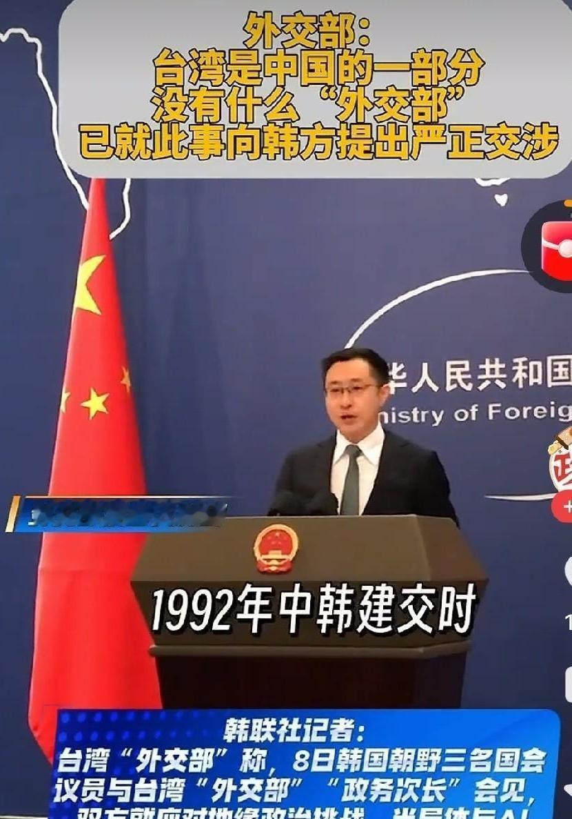 韩国传来新消息！彻底引爆！就在昨晚，中方已正式向韩国政府提出严正交涉，态度坚决，