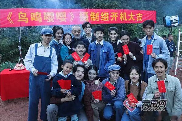 【章宇周奇李婉妲王传君新片《鸟鸣嘤嘤》剧照亮相戛纳电影节】田壮壮导演的《鸟鸣嘤嘤