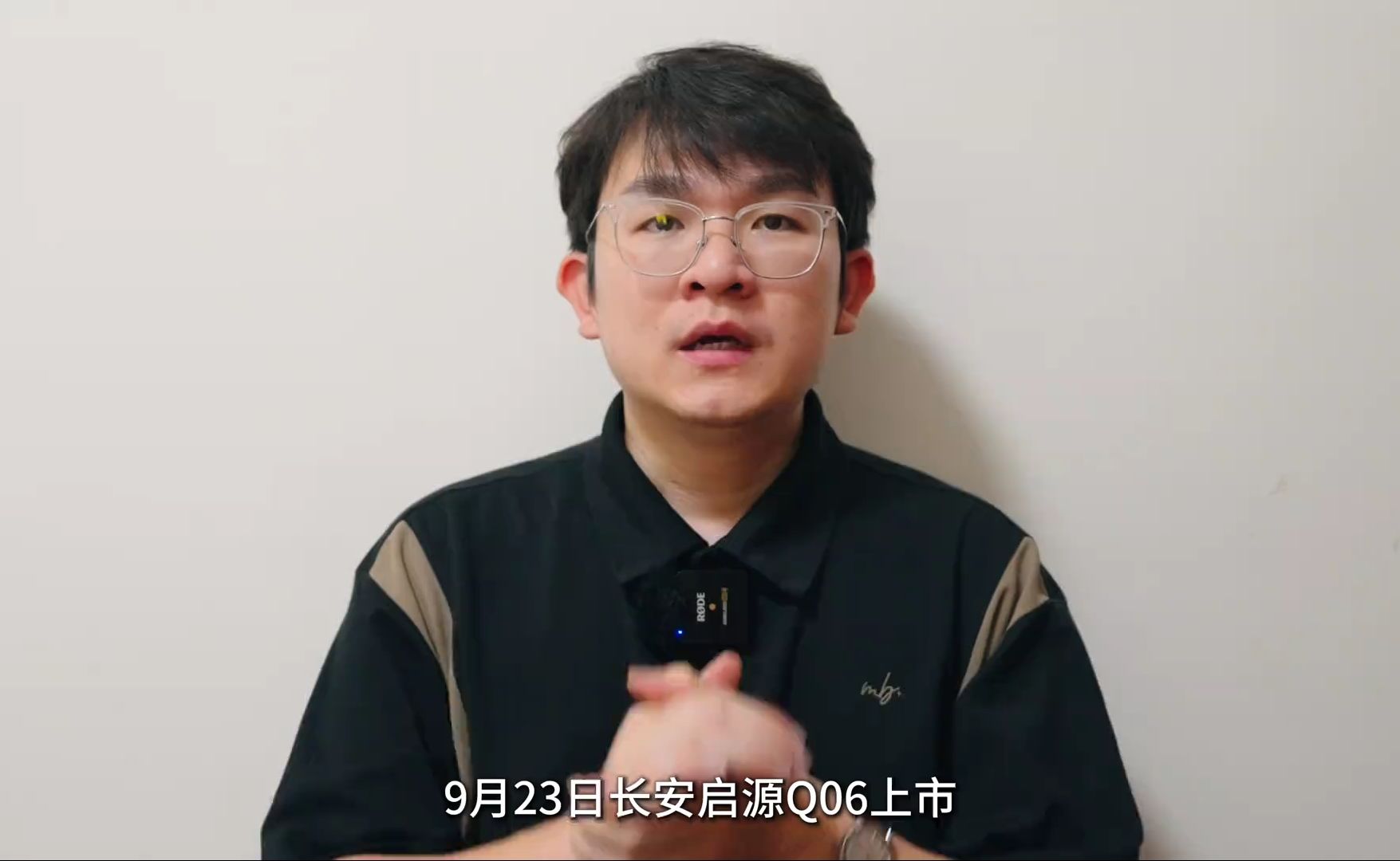 太听劝了，长安启源Q06新增宁德时代电芯可选，同样标准两种选择