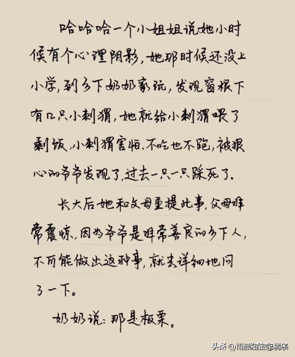 [捂脸][捂脸][捂脸][捂脸]不得不说，这是一个伤感的故事！