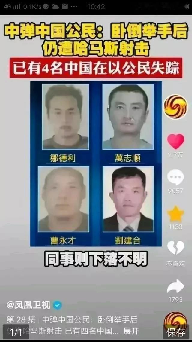 回一个哈粉的帖子：
你们哈粉总喜欢用这个碰瓷。这位联合国维和队员的牺牲只能说是黎