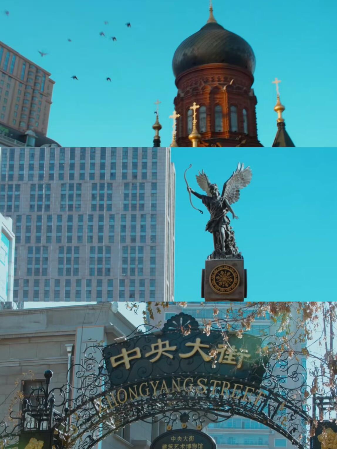 看早春晴朗想去哈尔滨旅游早春晴朗勾起去哈尔滨旅游的心早春晴朗把哈尔滨冬日氛围感刻