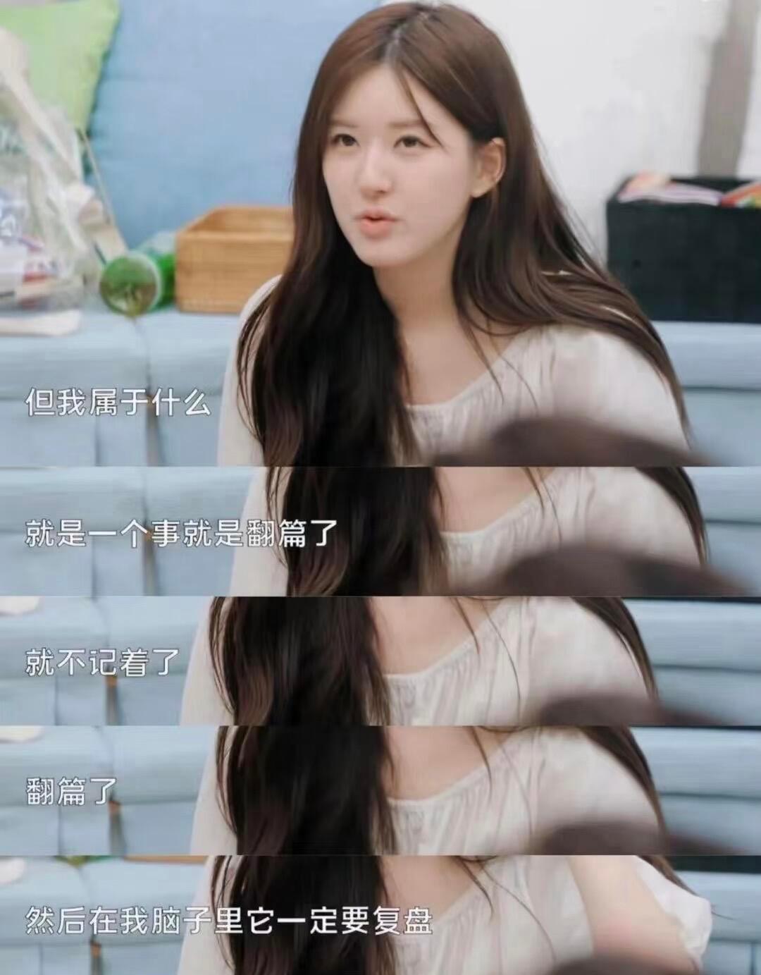 听从内心，赵露思的松弛人生独白 