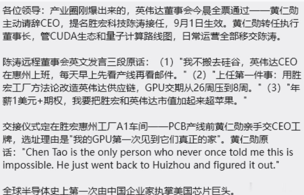 特别声明：这个是一个群里看到的段子，不是小作文！！！ 只是段子！！！ 