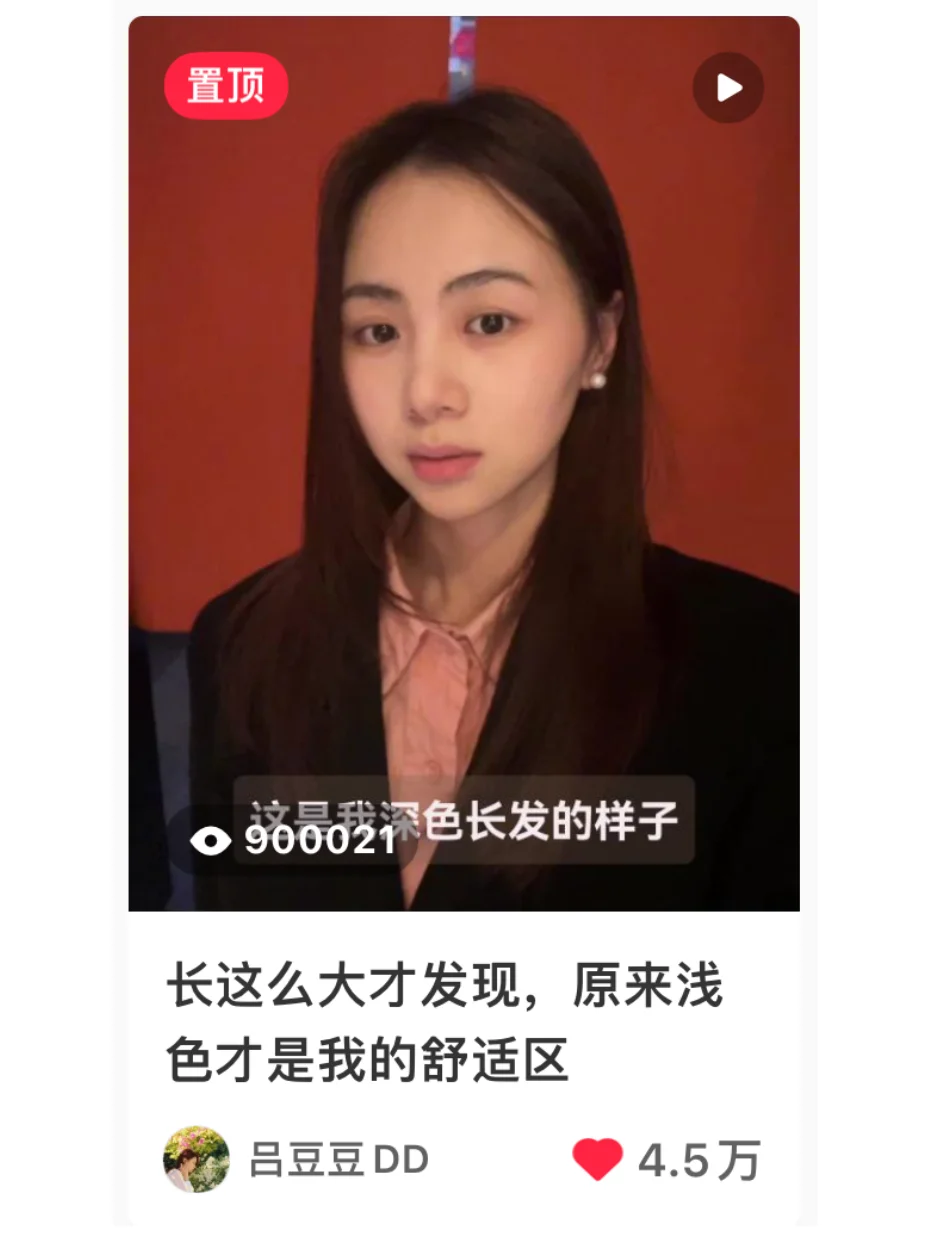 第一条小爆的视频，原来素人也可以被照顾到