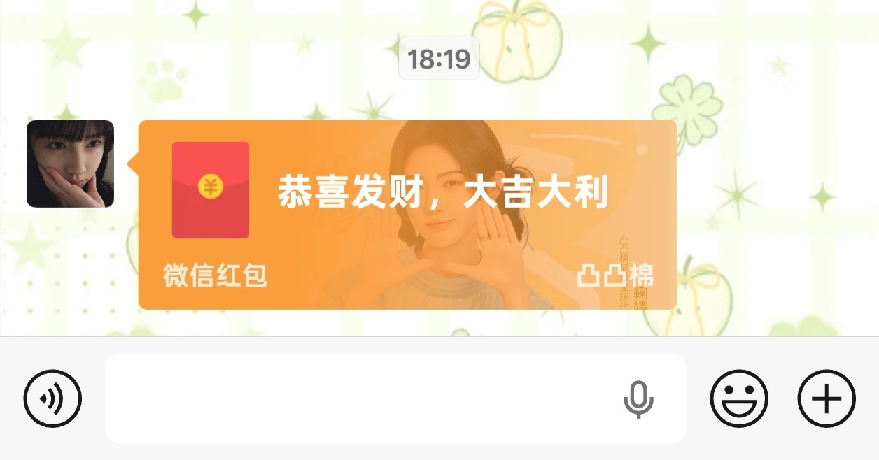 哒哒～抢到啦[爱你] ​​​
