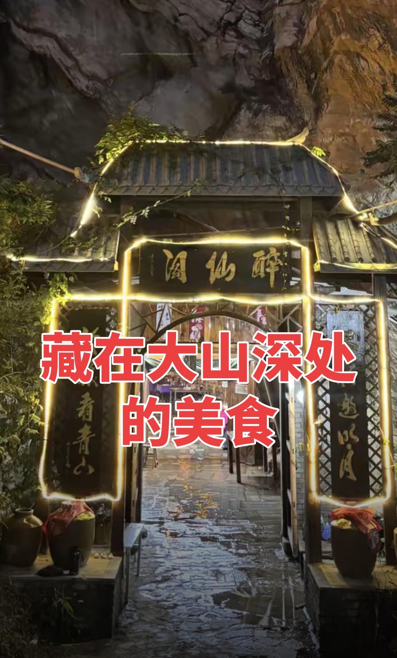 石家庄鹿泉区 炖鸡