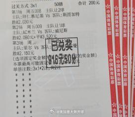 ⏱️争分夺秒再次拿下3✅️3！又是一周结尾，拼！赛事：002 日职联 17:30