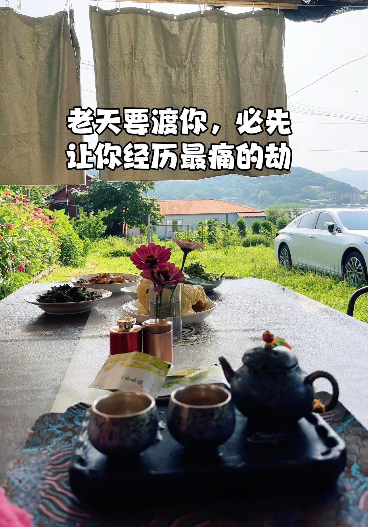 老天为了渡你，会用你最在意的东西一遍遍地磨炼你。等你不再执着、不再追问，真正放下