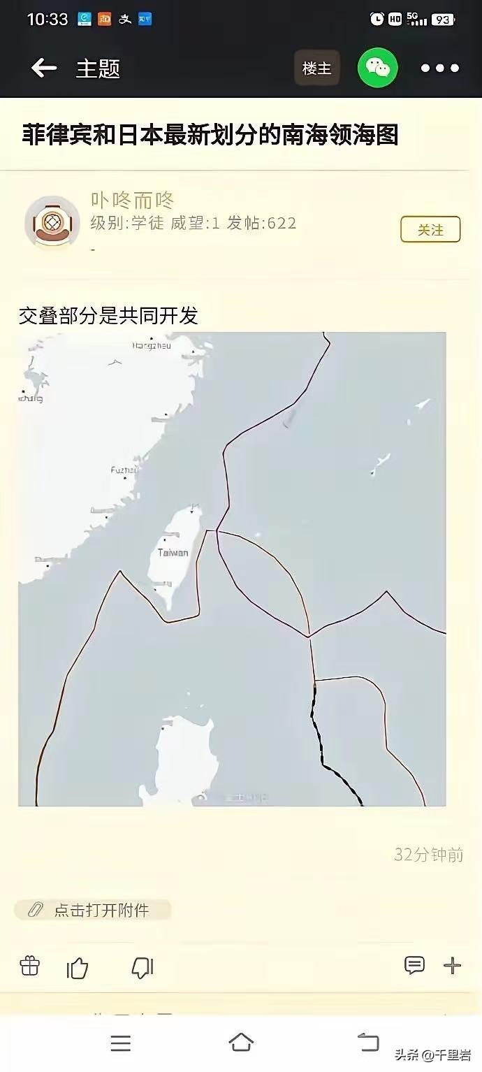 台湾渔民去死吧……
这不是我说的，这是台湾赖清德当局正在干的事。
菲律宾跟日本私