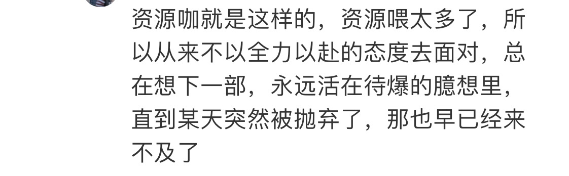 zyk是这样的 