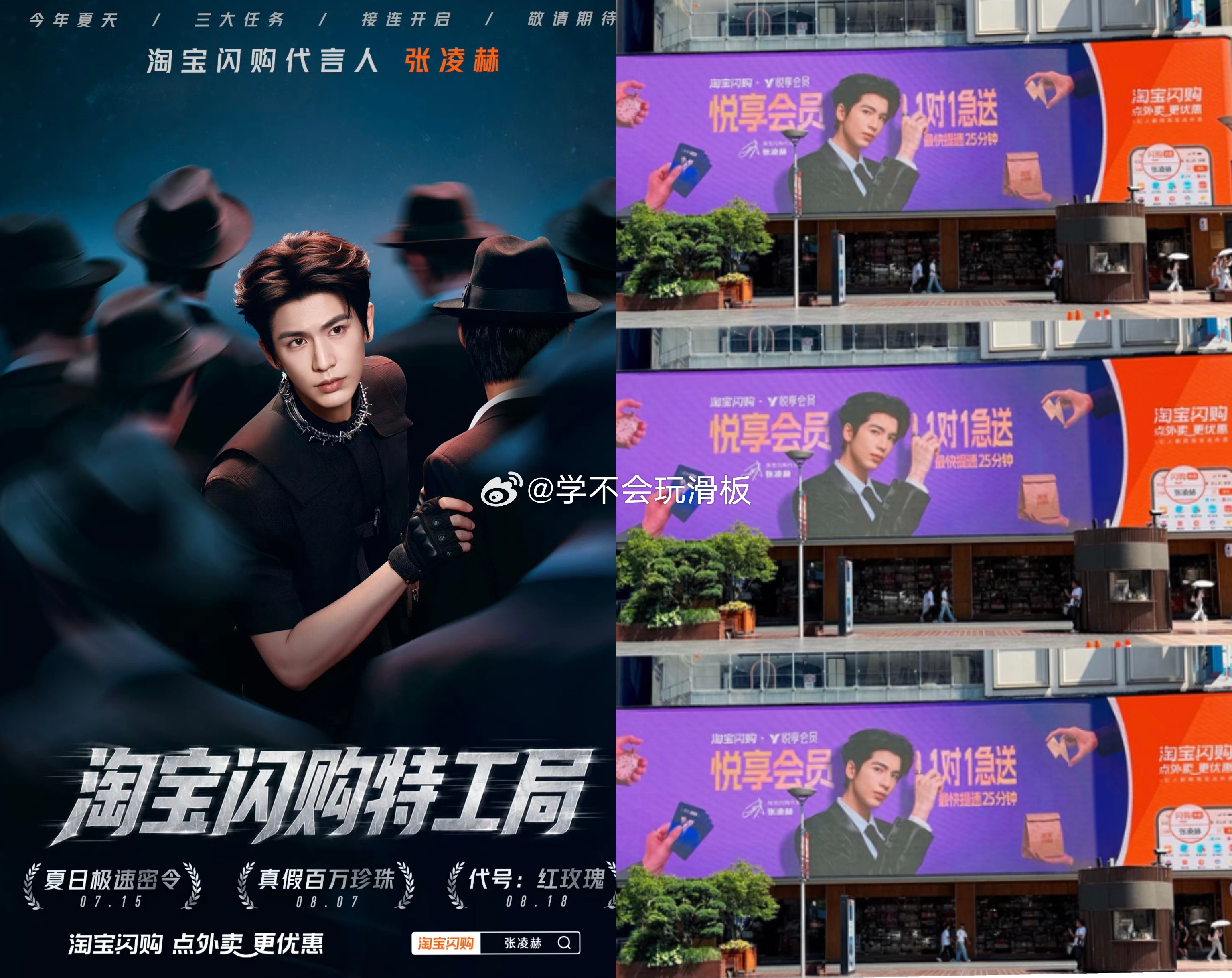张凌赫:淘宝闪购官宣，线下地广大屏已先行。 