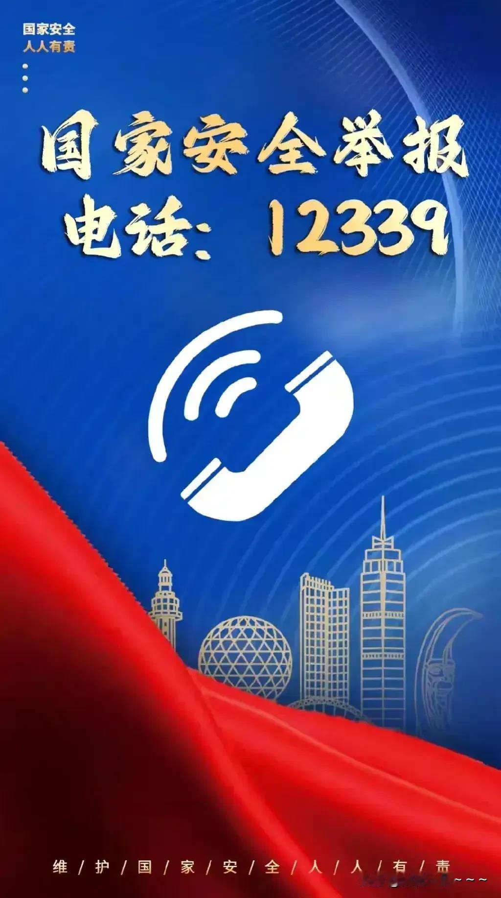 “内鬼”和“后门”太多了！？
国安部又提示了：境外生产芯片可能故意留“后门”，摄