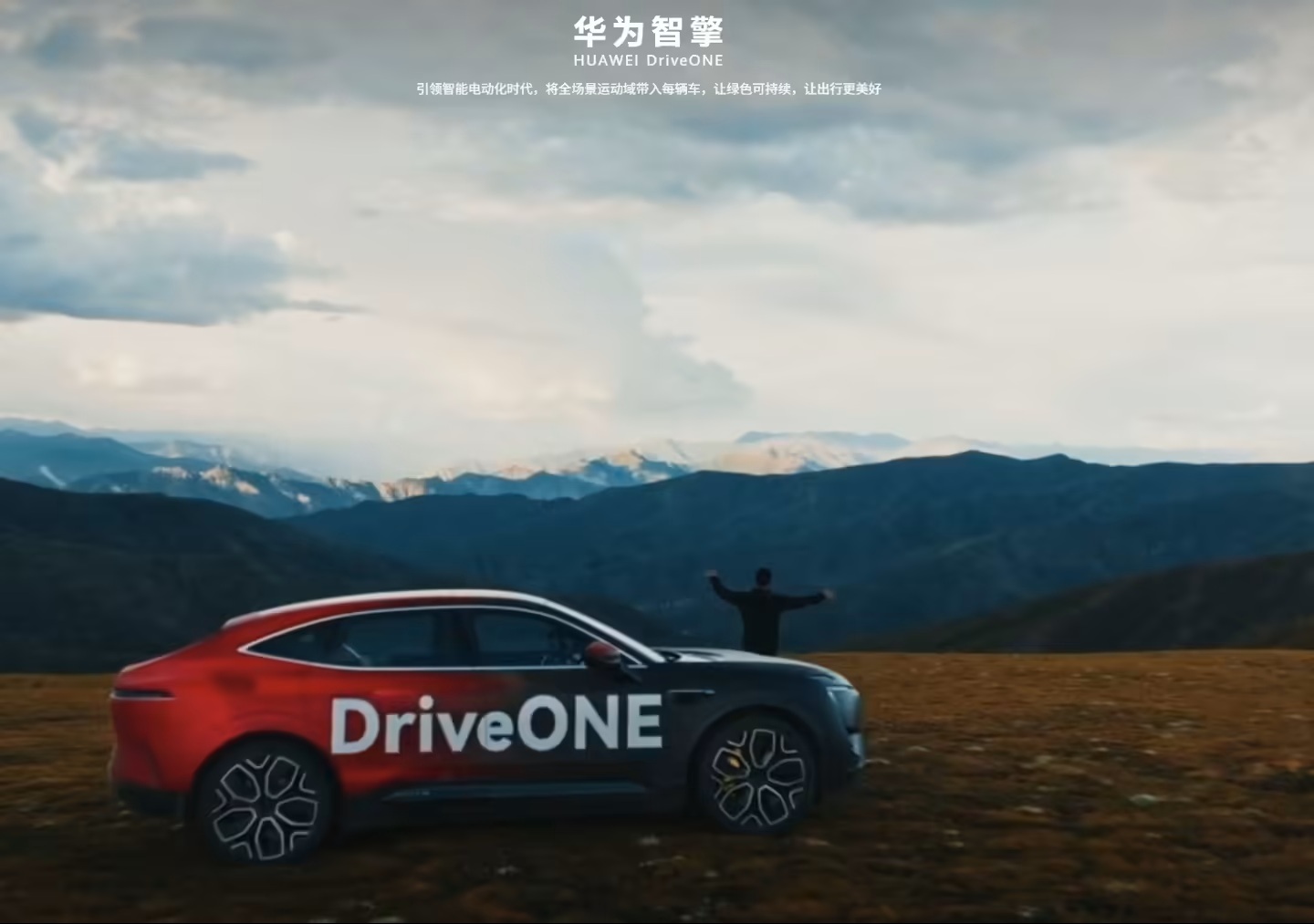 4月12日迅，由车百会研究院主办的智能电动汽车发展高层论坛（2026）在北京召开