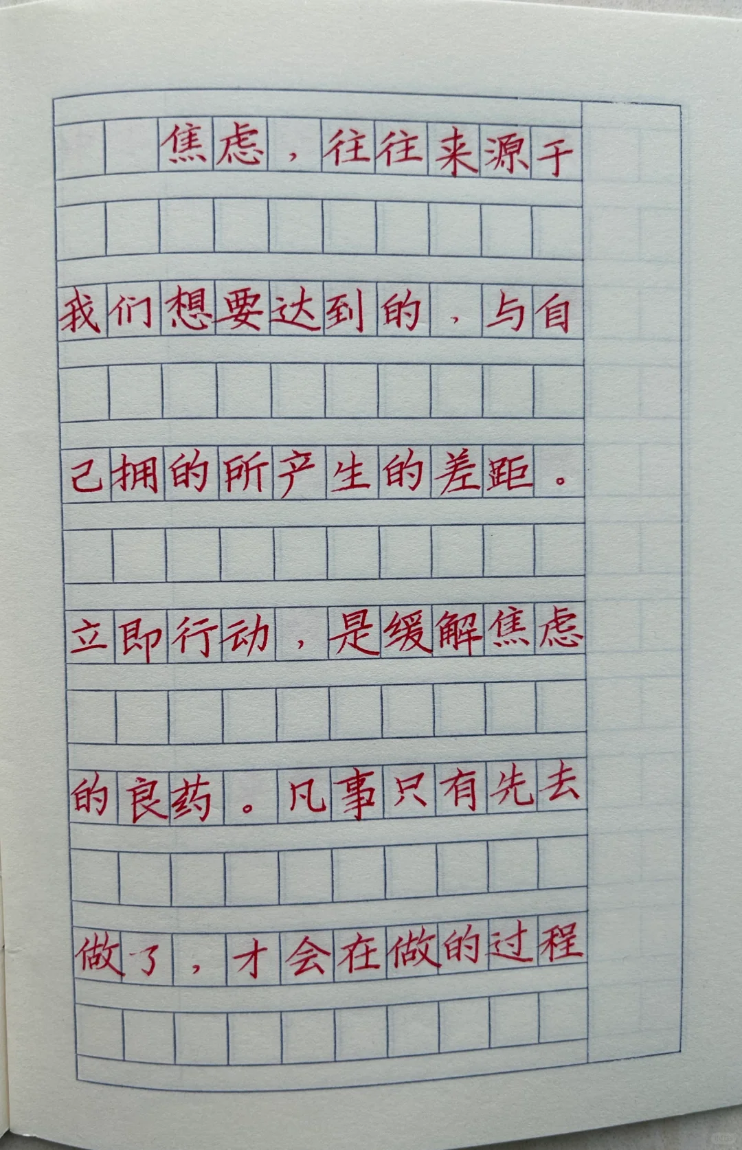 硬笔的真正价值