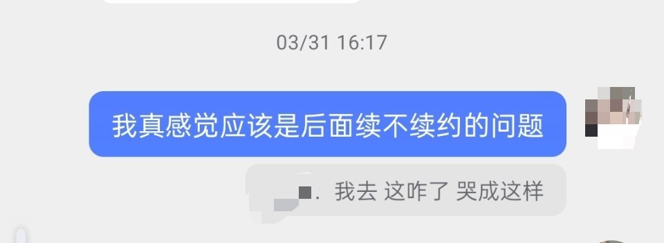 劳资看到楷灿哭成那样，一猜一个准 