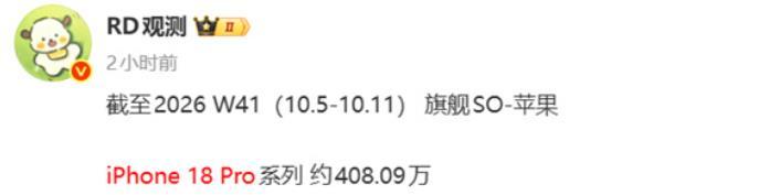 原来手机行业真的存在遥遥领先！苹果iPhone再一次彰显逆天的高端统治力，iPh