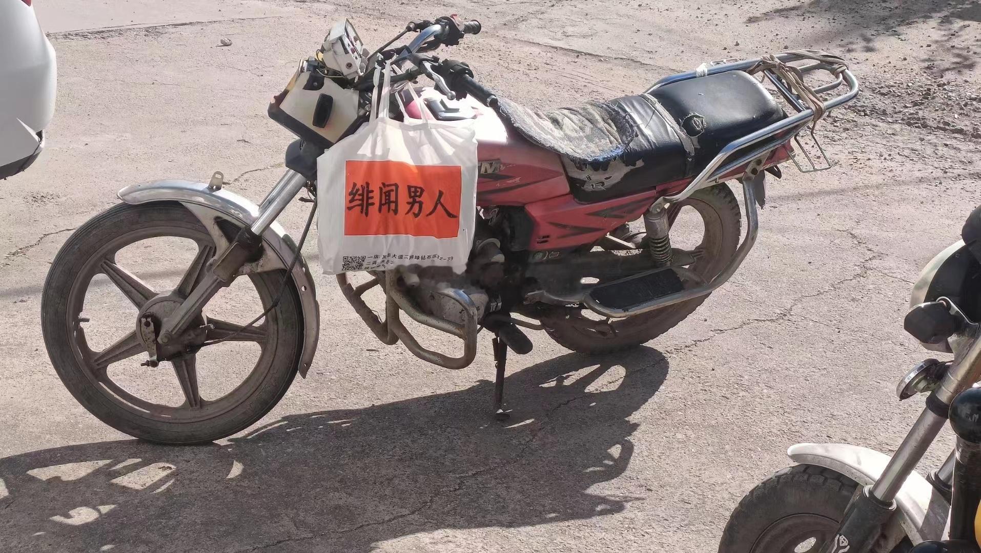 摩托车祸导致男骑士变为女骑士~~~我说的是物理层面的男变女！！！然后摇身一变就以