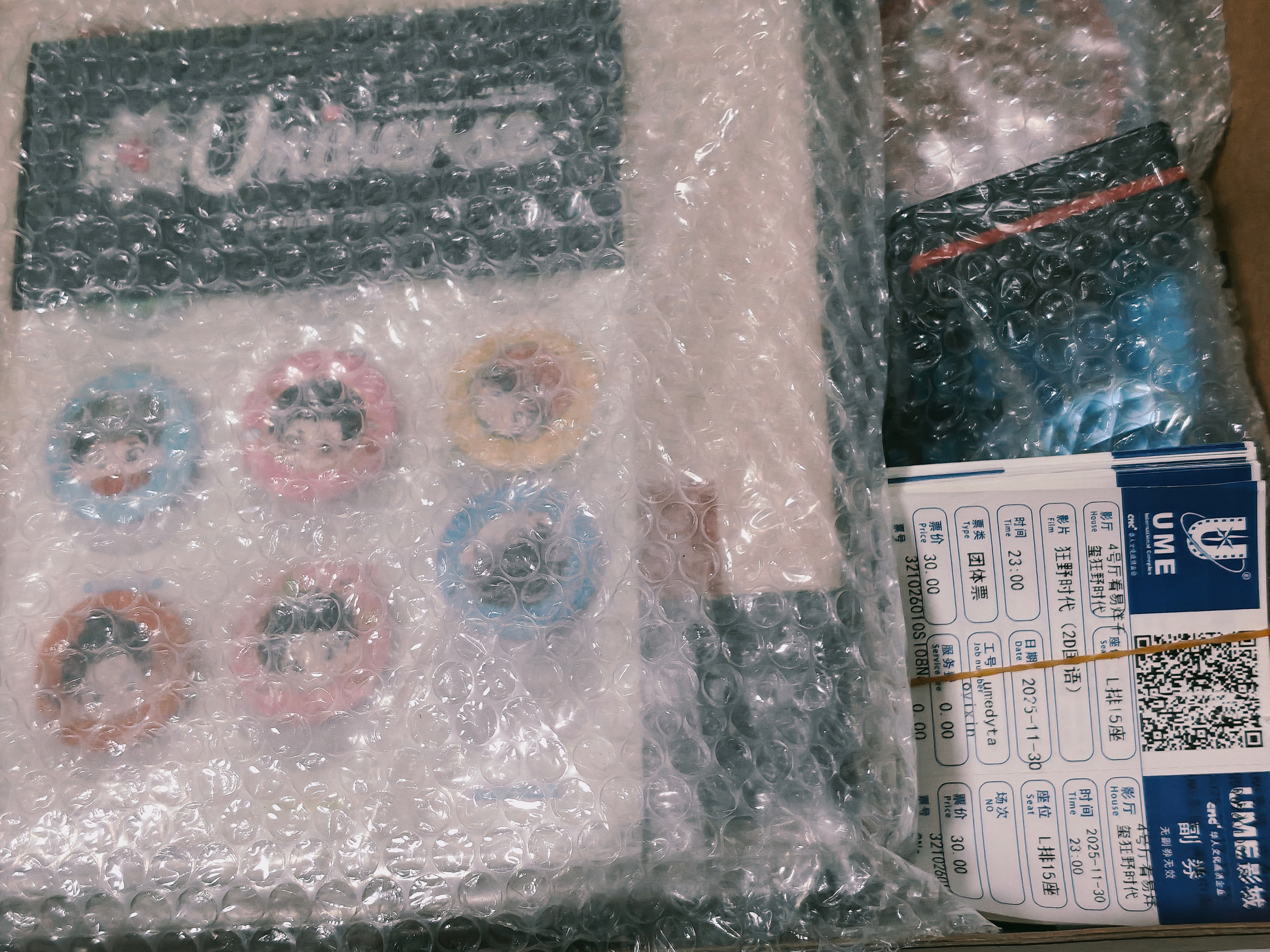 收到了有意义的观影礼包！电影狂野时代