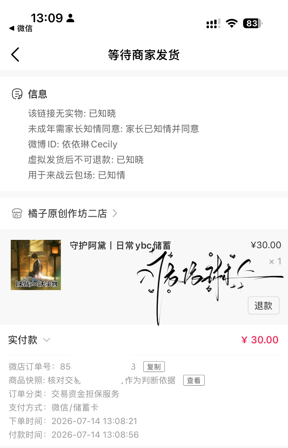 先随一个  专栏 · 🍊💌