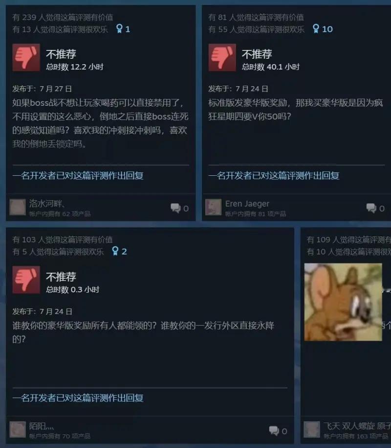 高强度回复差评，《明末：渊虚之羽》在Steam评论区积极回应！忙活半天33%，前