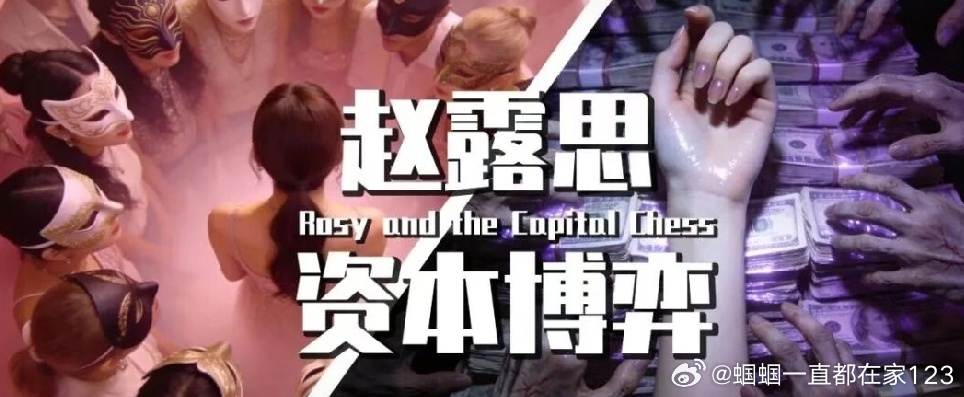 赵露思演唱会大数据能不能别给我推送这人的视频和消息了最开始还觉得这人抑郁挺可怜的