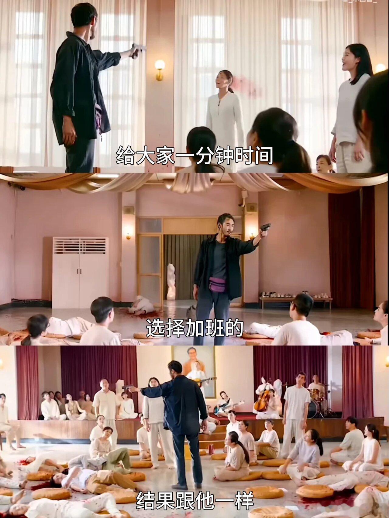 陈桂林整顿职场 ​​​