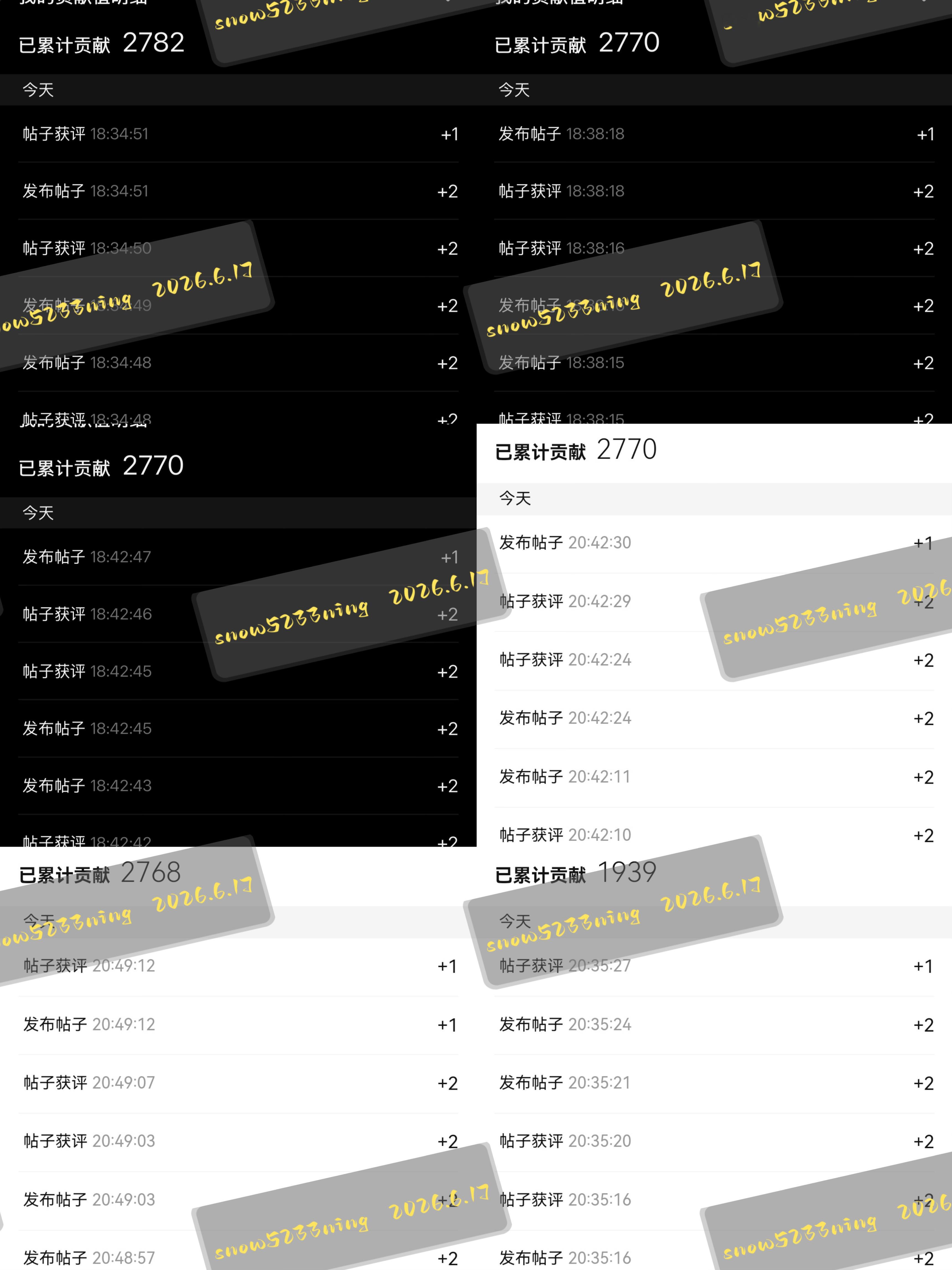 摩登兄弟刘宇宁铁证  | 刘宇宁高原 为高原表白打卡的第二十三天六浩2770✅ 