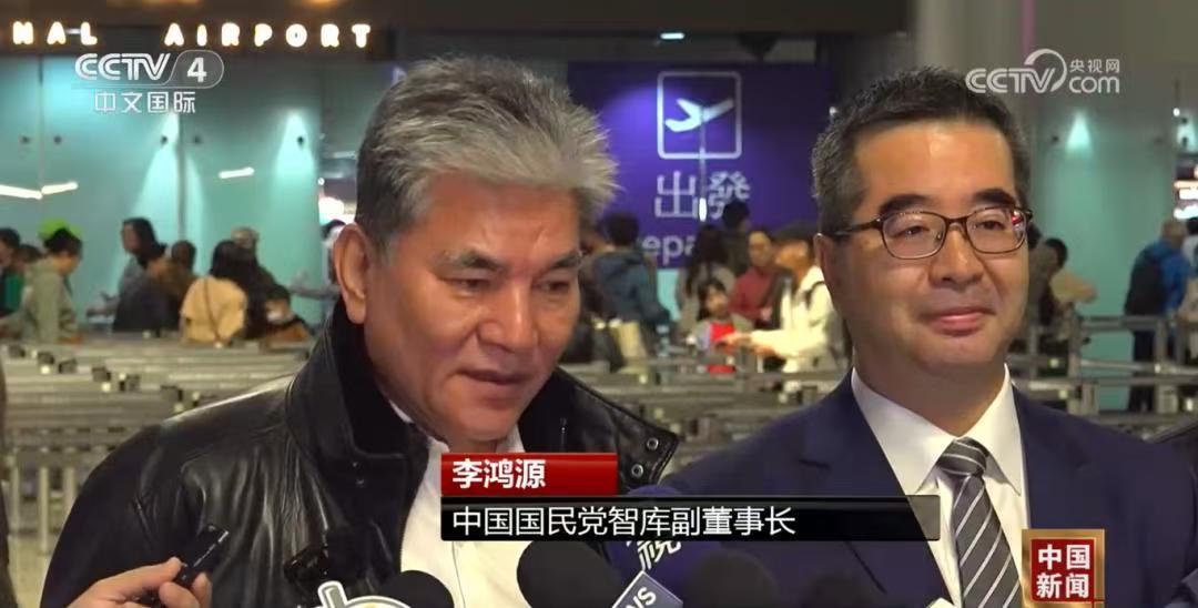 2月2日一大早，台湾桃园国际机场就热闹了起来，一支特殊的队伍行色匆匆，准备登机。