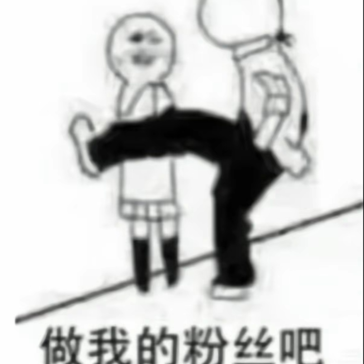 分享图片 