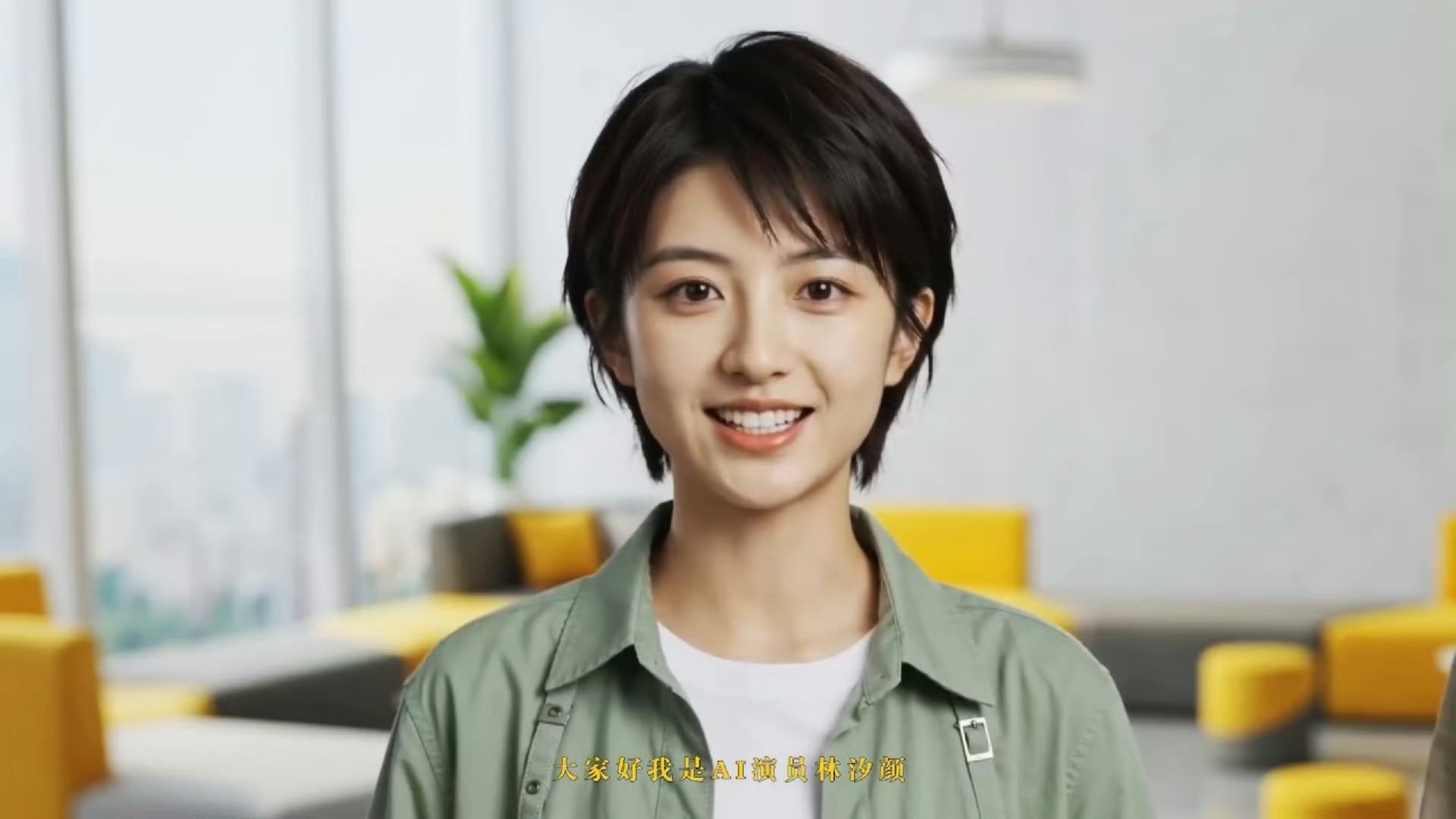 AI演员开通账号 未来是人类和机器人以及AI数字人共存的时代。 