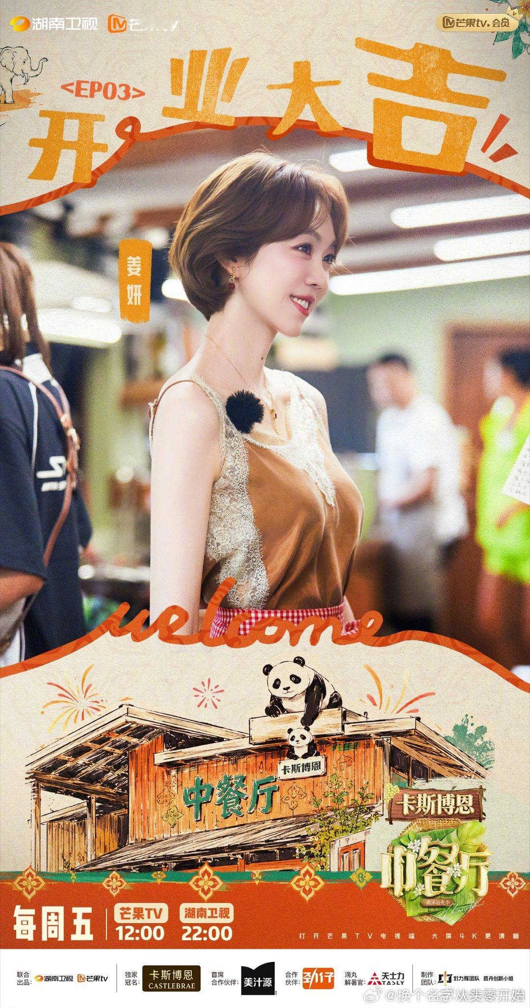 姜妍阿嬷家的红烧肉 姜妍真的太会照顾人了，连阿嬷的饮食需求都记在心里，这碗软糯的