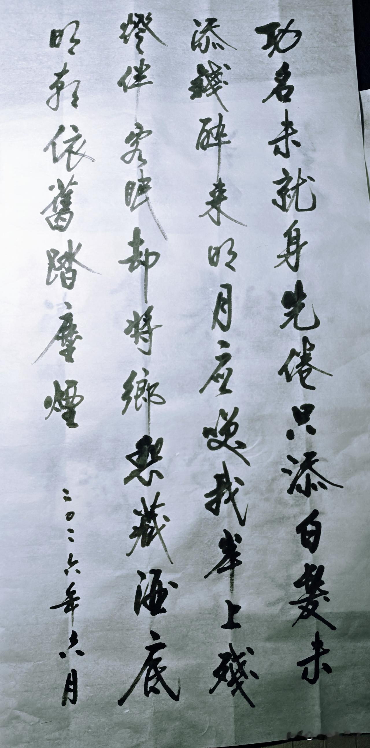 书法真的太有魅力了！自己也爱书法，每次提笔写字，都感觉能沉浸其中。现在我就晒出自