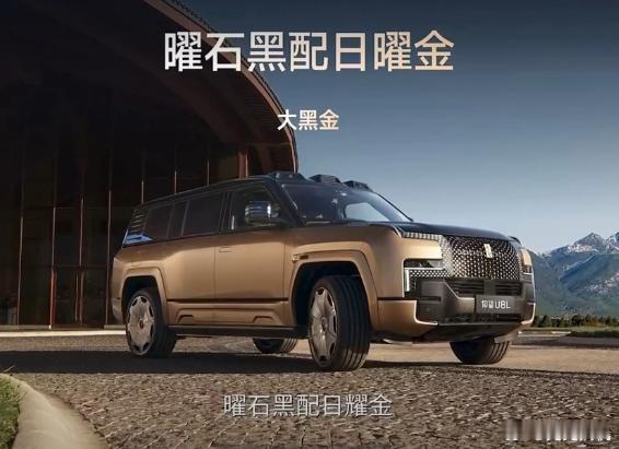 仰望U8L鼎世版尺寸方面，车身长宽高轴距分别为5400、2049、1921、32