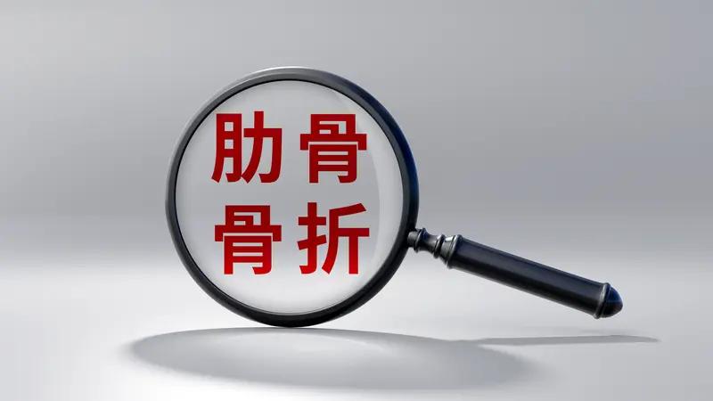 5月25日浙江宁波，男子称在踩背馆做598元的项目，几天后胸口一直疼，被查出肋骨