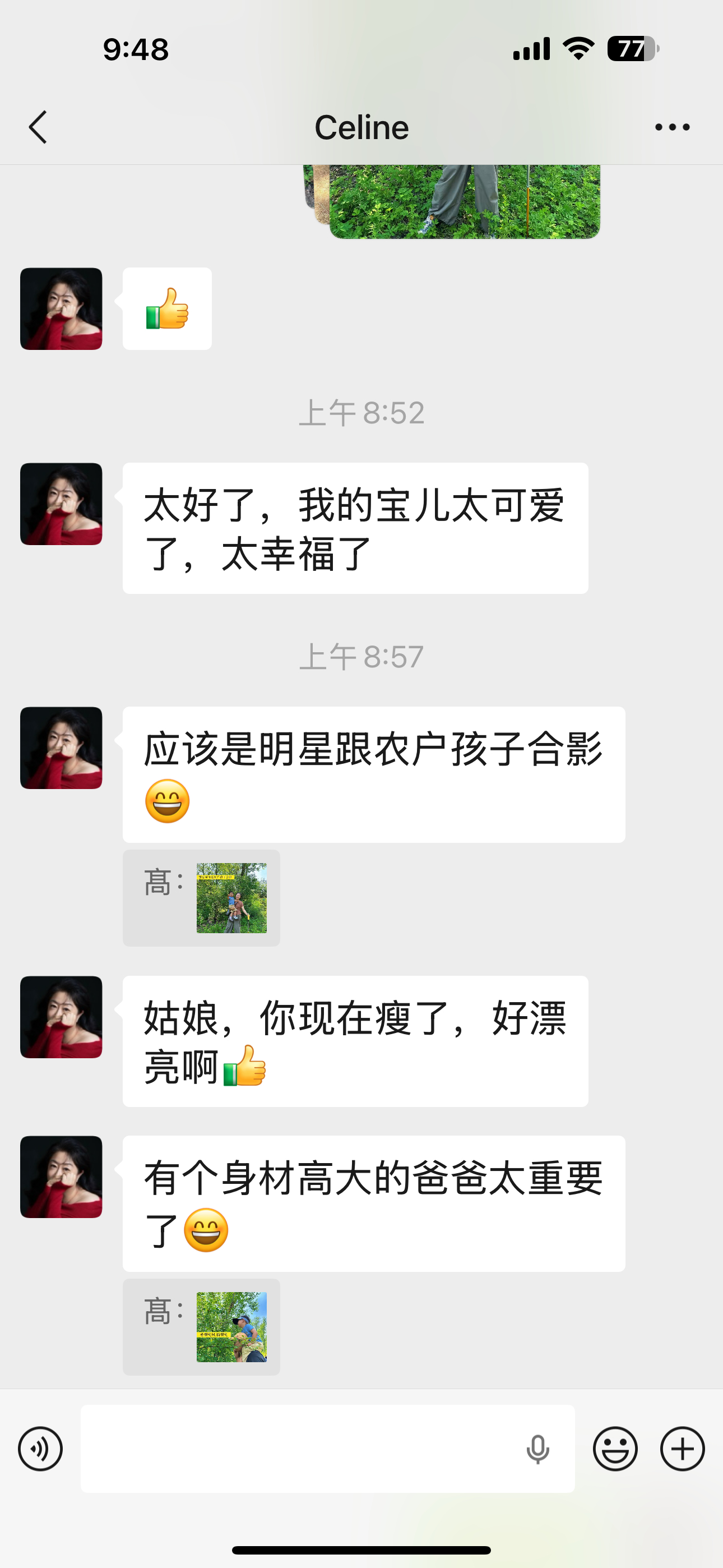 今早跟姥姥分享了昨天徒步的照片，姥姥从八百个角度开夸，我学！ 