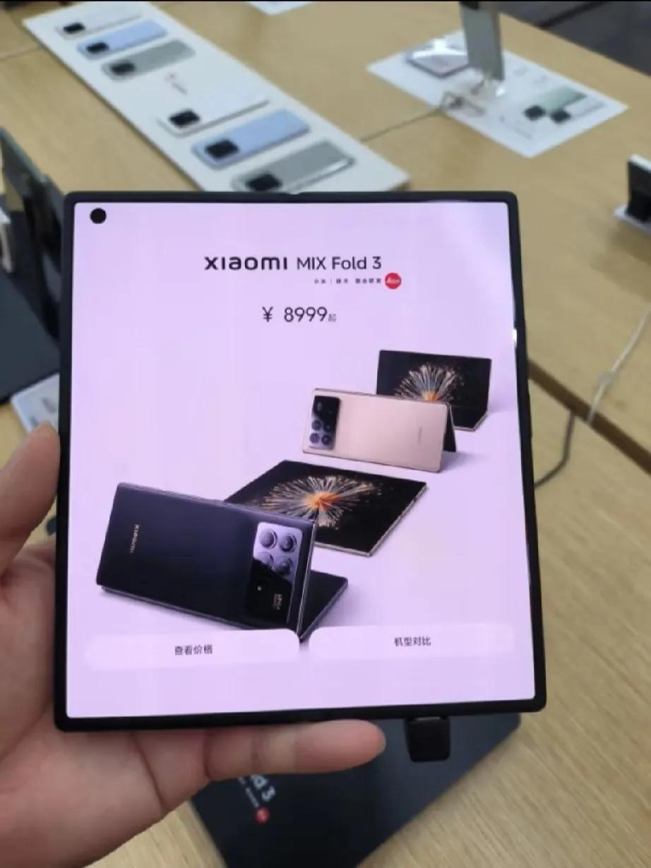不懂就问，苹果为啥不出折叠屏呢？

说实话，iPhone出一台折叠，起码有一半的